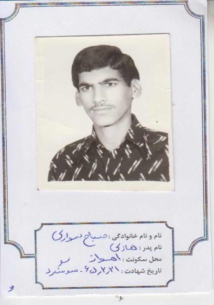 فاقد تصویر